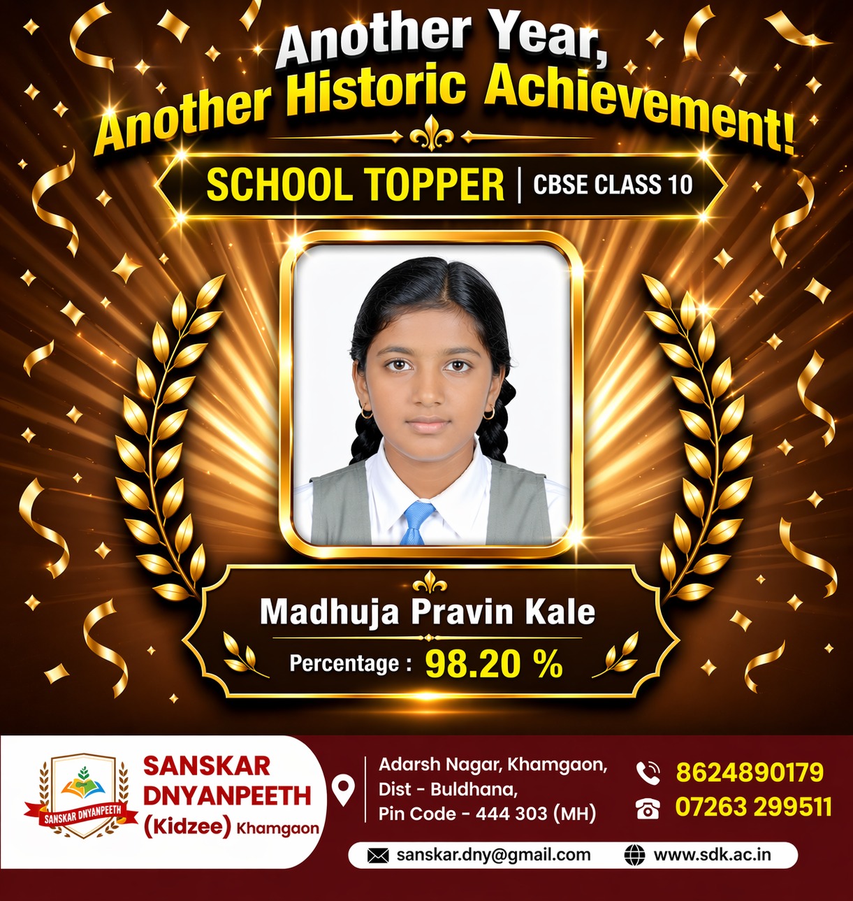 CBSE Class 10th Result 2026