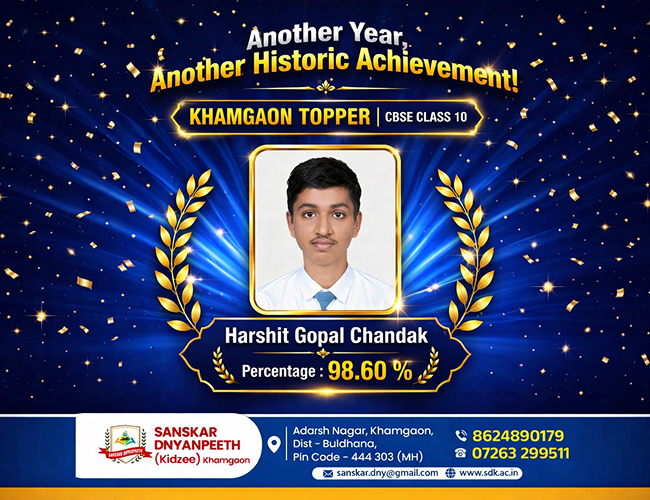 CBSE Class 10th Result 2026